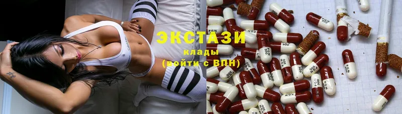 Ecstasy бентли  Горнозаводск 