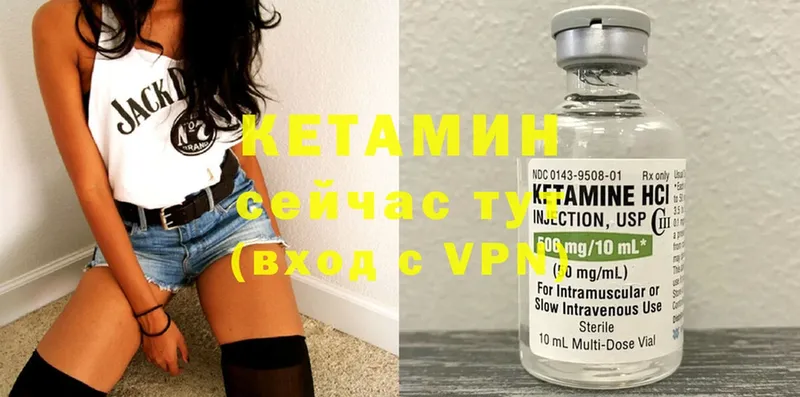 как найти закладки  Горнозаводск  КЕТАМИН ketamine 