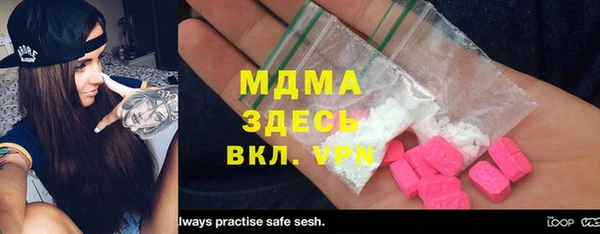 MDMA Premium VHQ Баксан