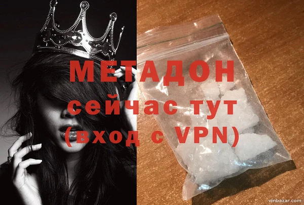 MDMA Premium VHQ Баксан