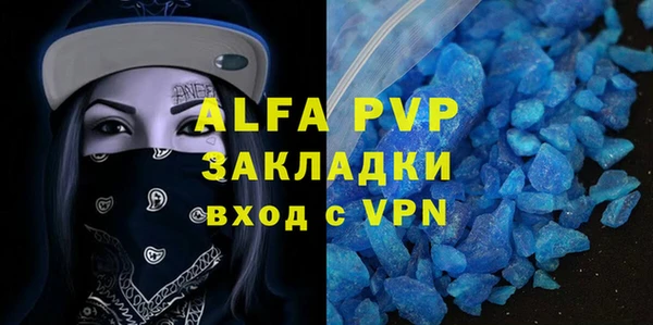 MDMA Premium VHQ Баксан