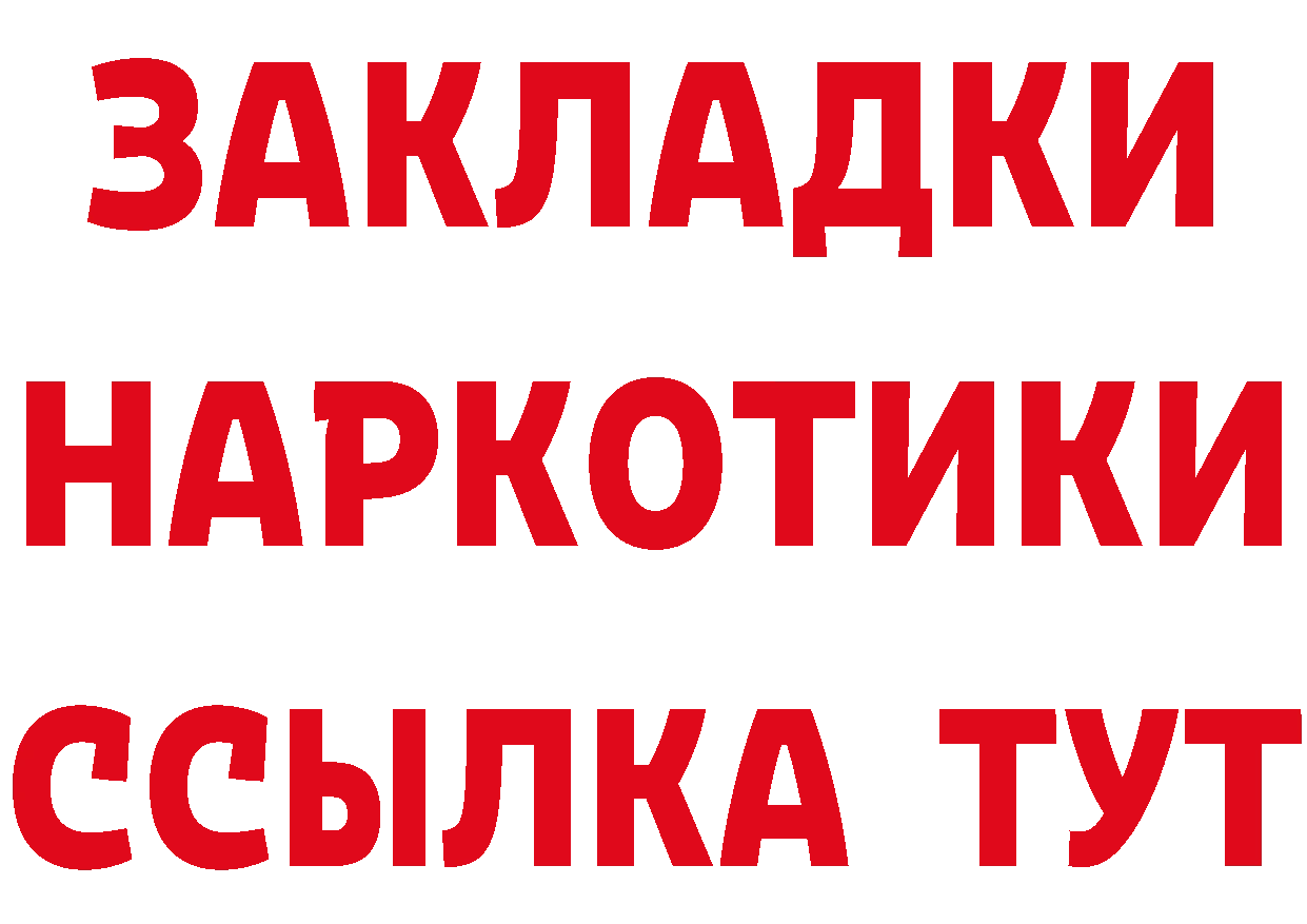 МЕФ кристаллы как войти нарко площадка MEGA Горнозаводск