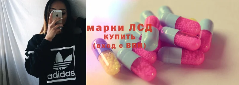 LSD-25 экстази ecstasy  магазин продажи наркотиков  ссылка на мегу зеркало  Горнозаводск 