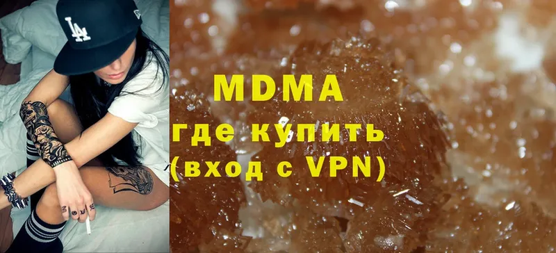 MDMA молли  Горнозаводск 